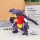 thumbnail image 2 of Peluche de Pokémon, juguete de anime Garchomp, Exeggutor, Zapdos, Cubone, Ninetales, Lucario, Butterfree, Mimikyu, Poke Ball, peluche de regalo para niño, 2 of 5