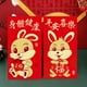 thumbnail image 4 of Farfi 6 uds sobres rojos diseño dorado papel con patrón de conejito de dibujos animados 2023 Festival del año del conejo chino Hongbao bolsillo para dinero para niños, 4 of 5