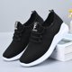 thumbnail image 4 of Zapatillas deportivas de malla transpirables para mujer, informales, con cordones, cómodas, deportivas, a la moda para estudiantes, 4 of 9