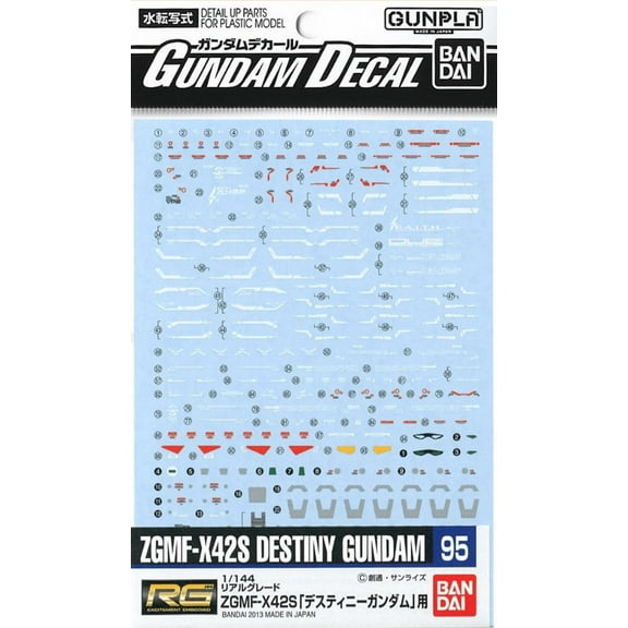 Bandai Hobby Gundam Decal GD-95 1/144 RG Destiny Gundam Water Slide Decal