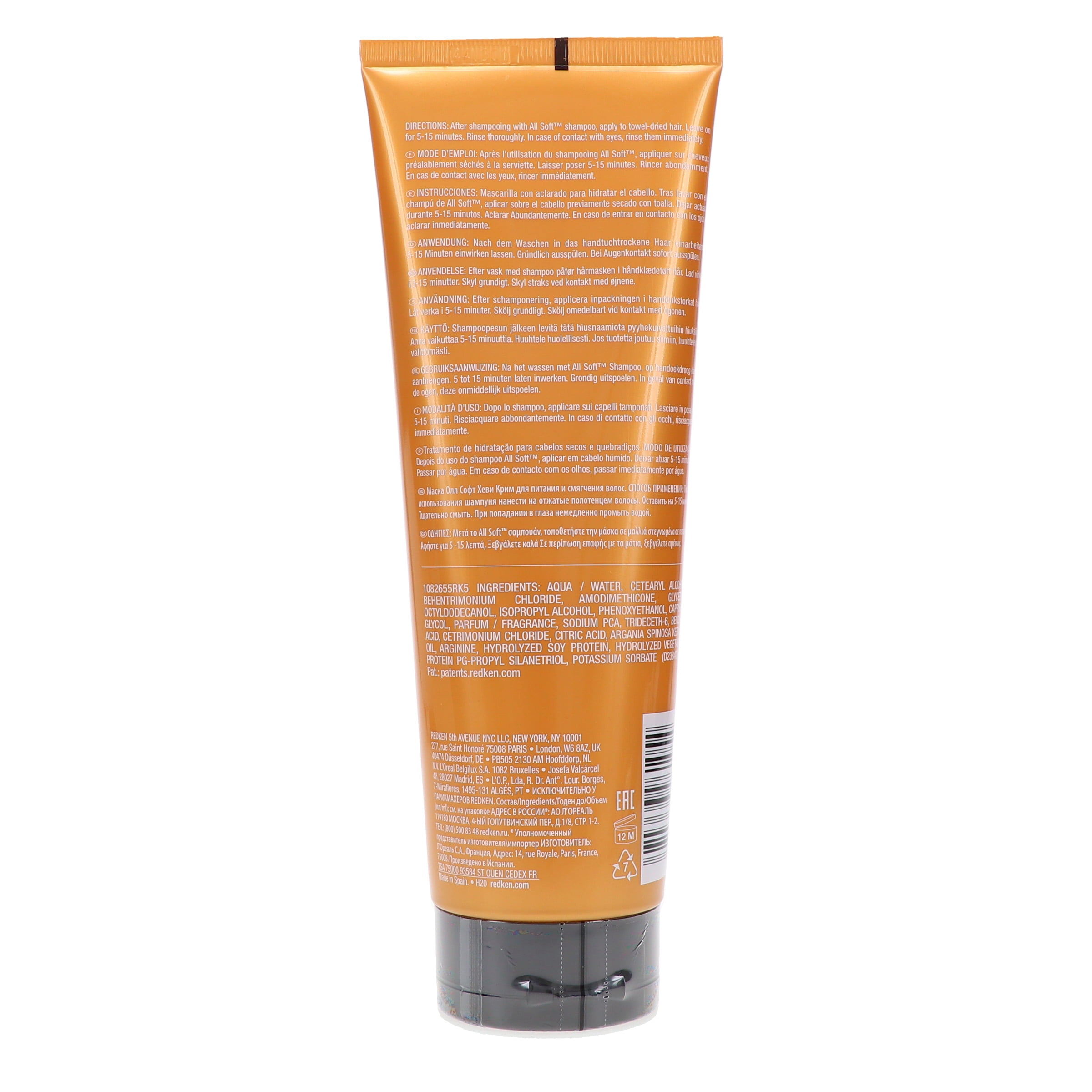 Redken All Soft Heavy Cream Super Treatment Mask 8.5 oz