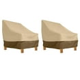 thumbnail image 1 of F-CLASSIC ACC VERANDA CHAISE 38PO, 1 of 1