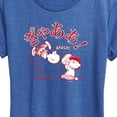 thumbnail image 3 of Peanuts - Aaugh - Women's Short Sleeve Graphic T-Shirt, 3 of 6