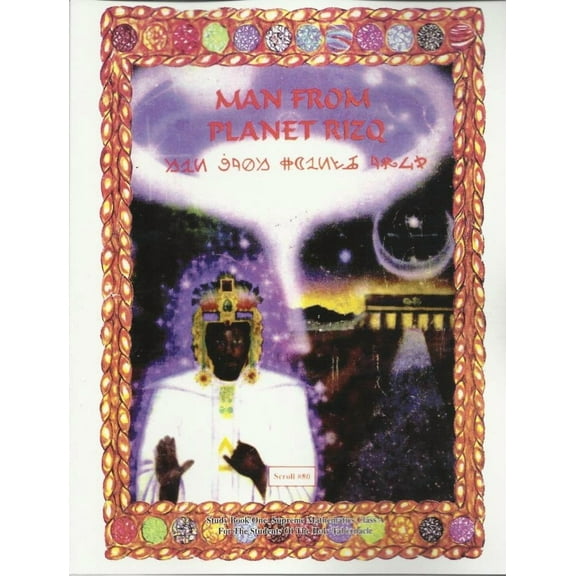 Dr Malachi Z. York - Man from Planet Rizq (Study Book One: Supreme Mathematics Class A)