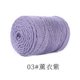 thumbnail image 1 of Nvzi Hilo para ganchillo - Suave y fácil de trabajar, ideal para bufandas, gorros, mantas y proyectos de bricolaje - Hilo premium para ganchillo, perfecto para principiantes y expertos, morado claro, 1 of 5