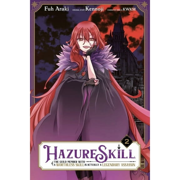 Hazure Skill: The Guild Member with a Wo Hazure Skill: The Guild Member with a Worthless Skill Is Actually a Legendary Assassin, Vol. 2 (Manga), Book 2, (Paperback)