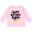 AD-Pink, variant on Inktastic Happy Birthday Daddy Party Boys or Girls Long Sleeve Toddler T-Shirt