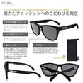 thumbnail image 2 of Oakley Sun 0OO9245 Frogskins Rectangle Unisex Sunglasses - Size 54, 2 of 2