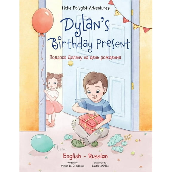 Little Polyglot Adventures Dylan's Birthday Present: Bilingual Russian and English Edition, Book 1, (Paperback)