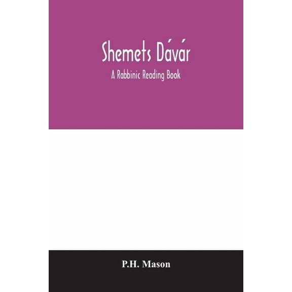 Shĕmets Dávár: a rabbinic reading book, (Paperback)