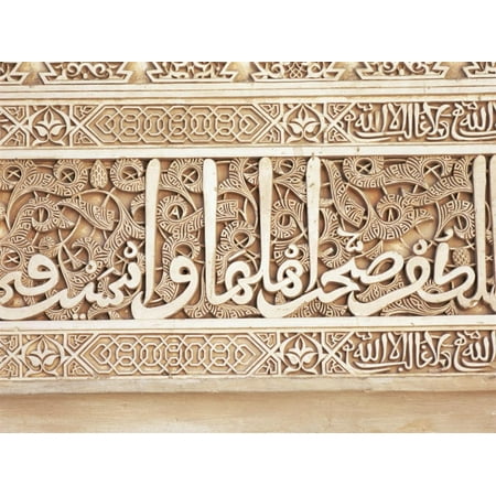 La Alhambra De Granada Patio De Los Leones Detail of Decoration in the Patio De Los Arrayanes, Alhambra Palace, Granada, Andalucia, Spain Print Wall Art By Rob Cousins ()