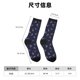 thumbnail image 3 of Balery Anchor Calcetas Largas con Estampado para Hombre y Mujer – Suaves y Transpirables, Talla Única (US 5-11), 3 of 6