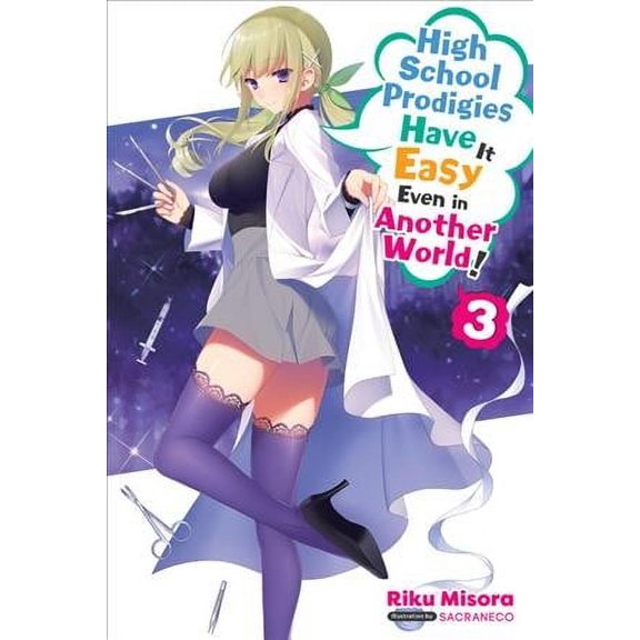 High School Prodigies Have It Easy Even in Another World! (light novel): High School Prodigies Have It Easy Even in Another World!, Vol. 3 (light novel) (Series #3) (Paperback)