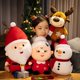 thumbnail image 2 of 23/40/55CM Kawaii Navidad niños juguetes de peluche para niñas muñeco de nieve alce decoración del hogar regalo de Navidad zhangyuxiang LED, 2 of 2