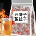 thumbnail image 2 of Five Flavors Goji Berry Tea, Liver And Kidney Care Tea, Mens Essentials Kidney Care Tea Five-flavor Goji Berries Nourishing Tea, 2 of 5