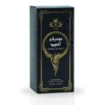 thumbnail image 3 of Perfume RISALA Music Of Oud Eau de Parfum para hombre, 100 ml, 3 of 5