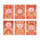 thumbnail image 5 of 12 sobres rojos chinos 2019, sobres de cerdo para dinero de la suerte, Año Nuevo 1-205, 5 of 8