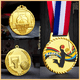 thumbnail image 1 of Juego de medallas de baloncesto de color de oreja de trigo con pintura tridimensional yang puro, juego de medallas pequeñas para competición deportiva infantil, 1 of 3