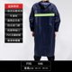 thumbnail image 3 of Chubasquero de una pieza, cortavientos de una pieza, tela Oxford, seguro de trabajo para montar al aire libre, impermeable largo reflectante para adultos, poncho Zefei Wu 9024735128489, 3 of 3