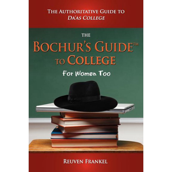 The Bochur's Guide to College, (Paperback)