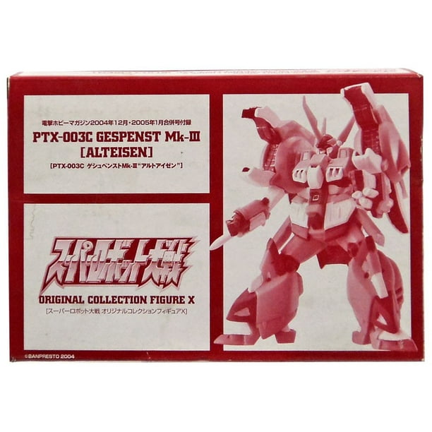 Super Robot Wars Ptx 003c Gespenst Mk Iii Alteisen Pvc Figure Walmart Com Walmart Com
