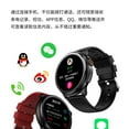 thumbnail image 3 of Montre Intelligente, 3 of 5
