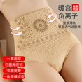 thumbnail image 3 of Delna [Stock Listo Al Por Mayor] Una Pieza También Precio Tallado Cuerpo Esculpiendo Abdomen-Bragas Estrechas Para Mujer Pantalones De Adelgazamiento De Cintura Alta Para Las Mujeres Flacospangjing, 3 of 4