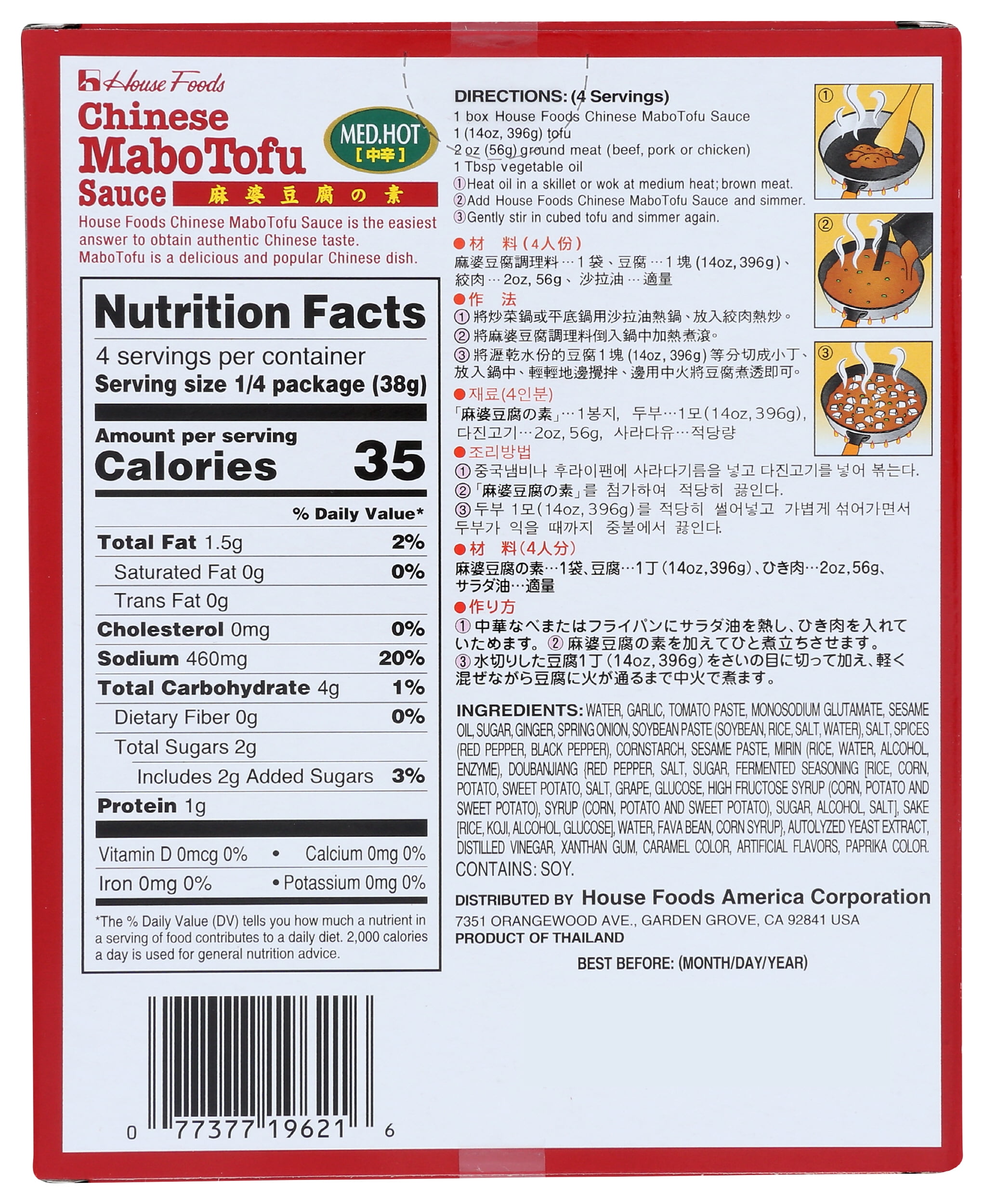 Pack of 10, House Foods Medium Hot Chinese Mabo Tofu Sauce, 5.29 oz