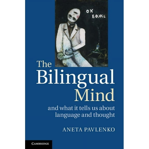 The Bilingual Mind, (Paperback)