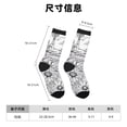 thumbnail image 3 of Honeii Country Farm Scene Print Adult Socks,Crew Socks,Casual Calf Socks,Daily Wear Socks for Men & Women, Perfect for Sports, Casual and Everyday Use, 3 of 6