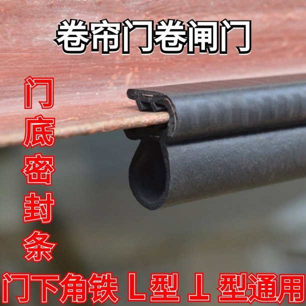 Garage Door Seal 1m Door Gap Filler Bottom Garage Water Barrier Garage