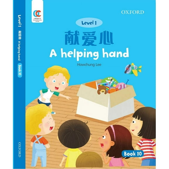 Oec Level 1 Student's Book 10: The Helping Hand, (Paperback)