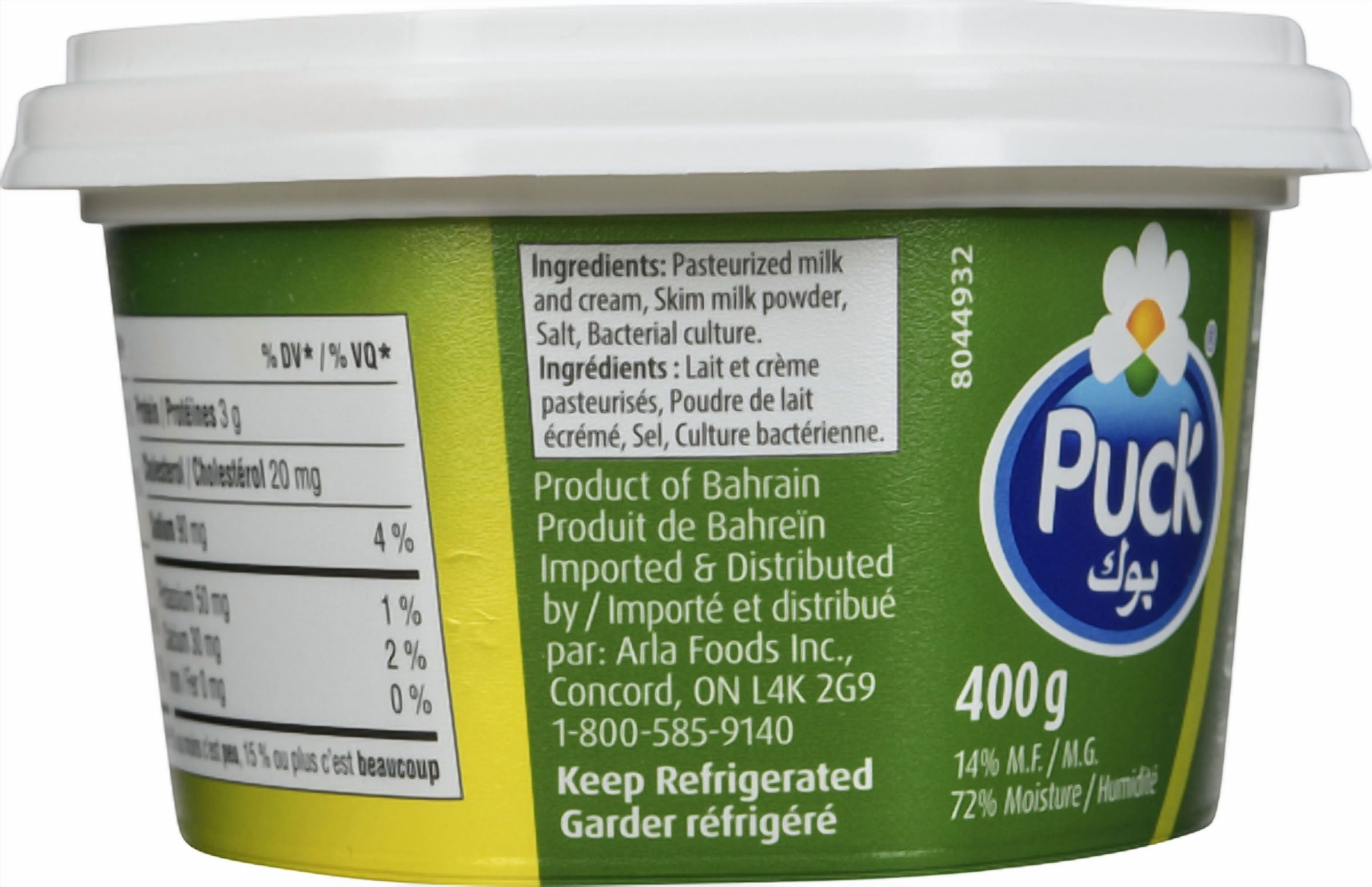 Puck Labneh Turkish Recipe