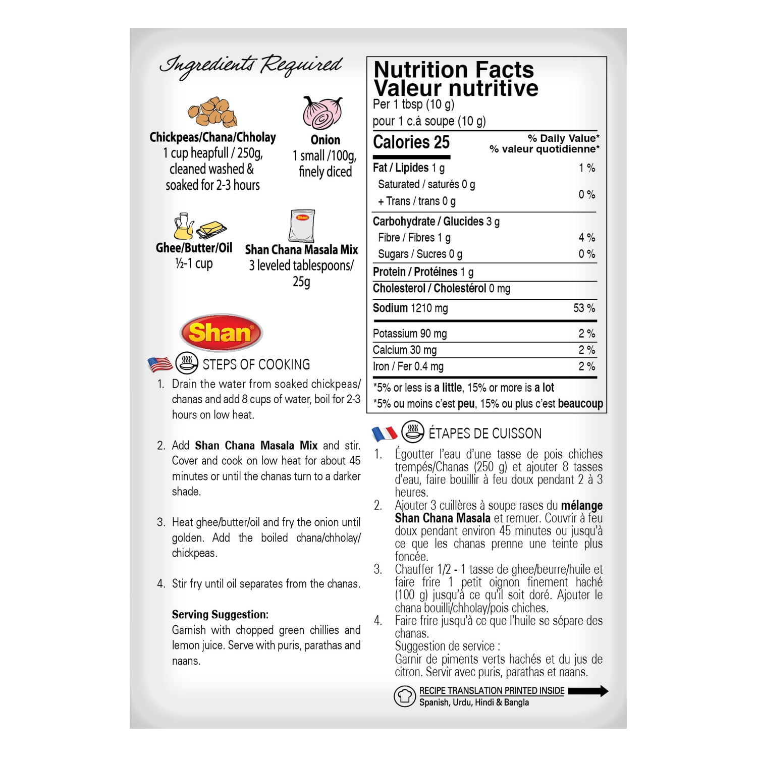 Shan Chana Masala Spice Mix, 3.52 oz (100g) | Authentic Punjabi Chickpea Curry Seasoning | Mild & Flavorful Indian Masala Powder | Perfect for Chana Masala, Curries & Vegetarian Dishes, 100 g