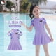 thumbnail image 1 of Kuromi Kids Swimsuit Cinnamoroll Sanrios Anime Kawaii Professional Training Quick-Drying Sunscreen Swimwear Summer Beach Clothes, 1 of 5