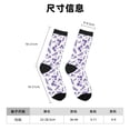 thumbnail image 3 of Honeii Lavender Flowers Print Adult Socks,Crew Socks,Casual Calf Socks,Daily Wear Socks for Men & Women, Perfect for Sports, Casual and Everyday Use, 3 of 6