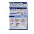 thumbnail image 3 of Kracie Hadabisei 3D Facial Mask Aging Care Brightening Sheet, 4pcs, 3 of 4