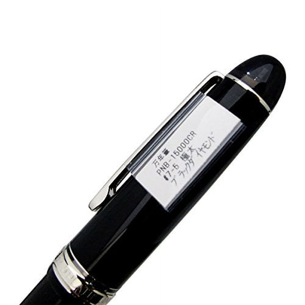 LAMY 50 極太　BB LAMY 50 極太BB