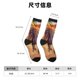 thumbnail image 3 of Fotbe a herd of horses Calcetas Largas con Estampado para Hombre y Mujer – Calcetas de Compresión Transpirables y Elásticas, Viajar y Uso Diario Talla 5-11, 3 of 6