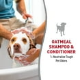 thumbnail image 3 of Natures Miracle Oatmeal Dog Shampoo & Conditioner, Pistachio Cream Scent, 16 oz, 3 of 12