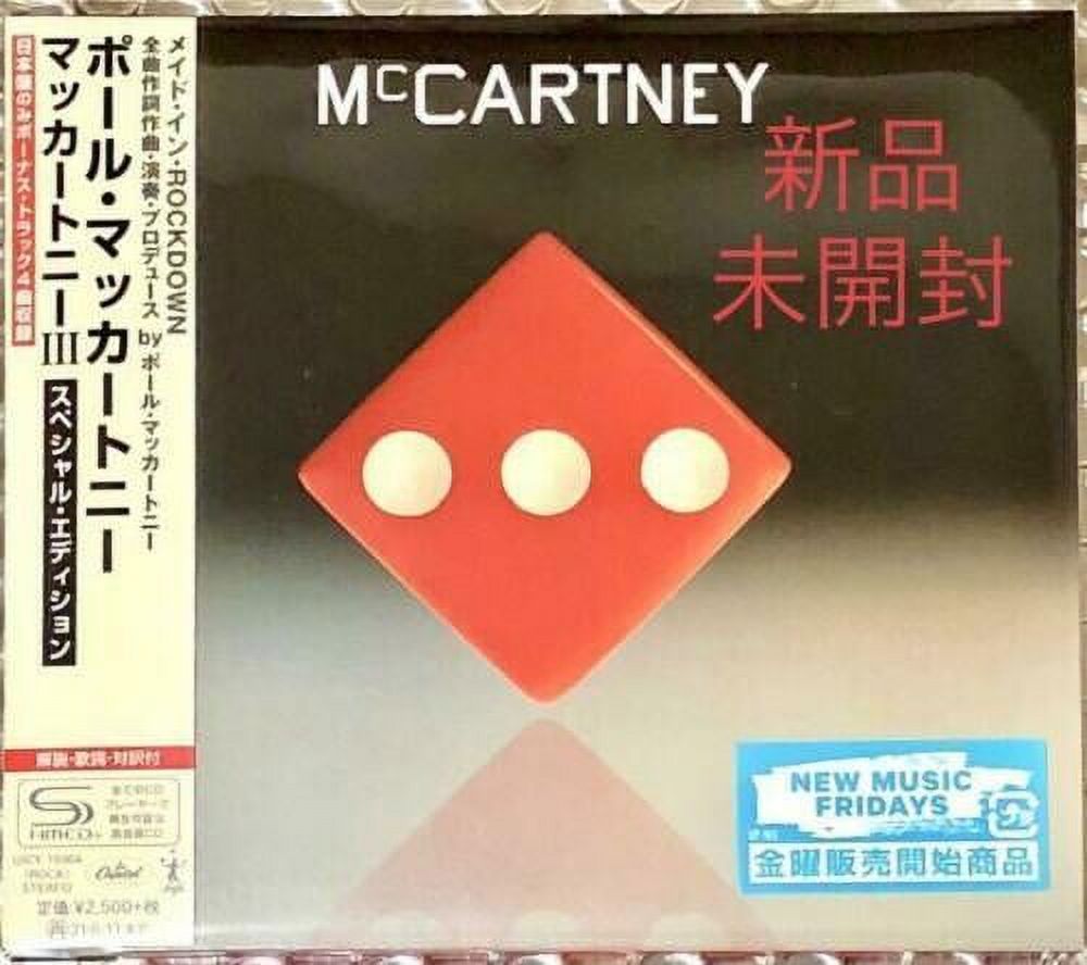 McCARTNEY III IMAGINED 限定2000枚 赤盤 McCARTNEY III IMAGINED 限定