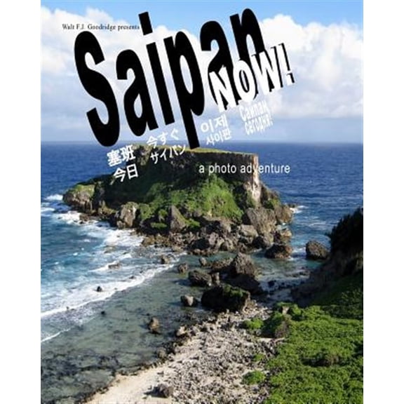 Pre-Owned Saipan Now! : A Photo Adventure - Paperback