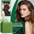 thumbnail image 6 of Nature Shampoo Bar Nature Green Soap Shampoo Usman Grass Shampoo Bar Calming Strengthens Hair For Women And Mens 120g, 6 of 8