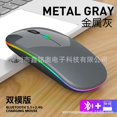 thumbnail image 1 of Computer Accessories  New Type-c charging wireless dual- Bluetooth mouse for mobile phone ipad tablet computer, 1 of 7