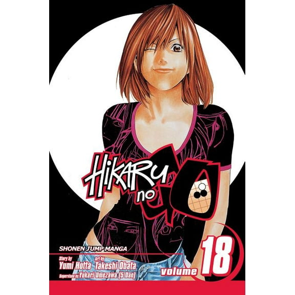 Hikaru No Go Hikaru No Go, Vol. 18, (Paperback)