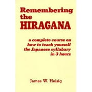 Remembering the Hiragana: A Complete Course on How to Teach Yourself the Japanese Syllabary in 3 Hours [Paperback - Used]