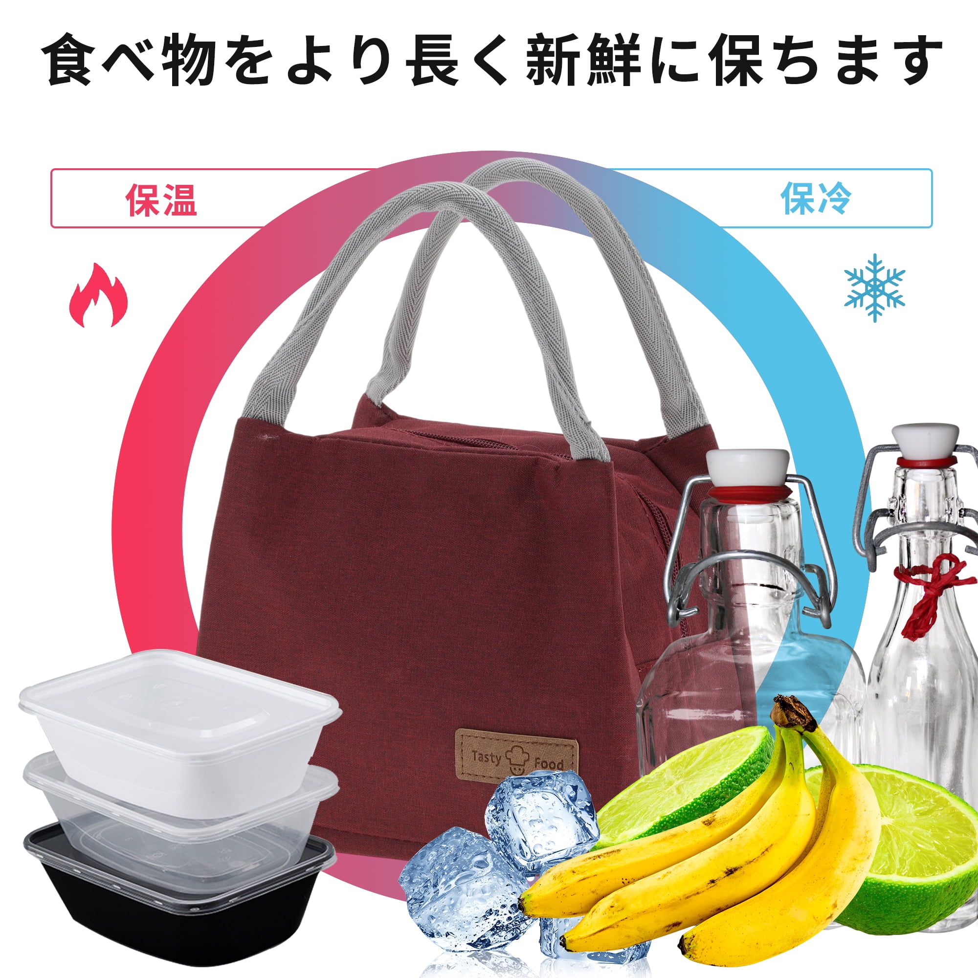 Unique Bargains Reusable Insulated Lunch Box Tote for Office Work and Travel Wine Red 336 oz