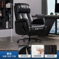 thumbnail image 1 of Working Standing Office Chairs Executive Makeup Mobile Computer Office Chairs Swivel Ergonomic Sillas De Oficina Room Furnitures My Lux Decor Round, 1 of 10