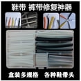 thumbnail image 1 of Shisuyan 70 Pcs Embouts de Lacets Transparents Rétrécissement de Chaleur Embouts de Lacets Élastiques Accessoires de Réparation pour Pièces de Rechange, 1 of 8