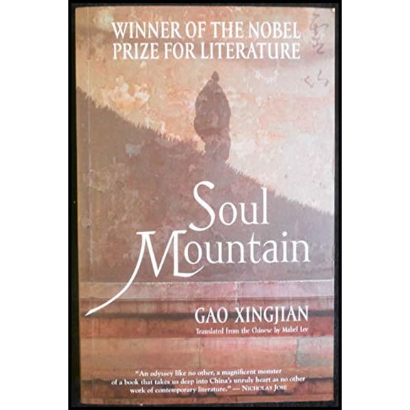 Pre-Owned Soul Mountain Paperback